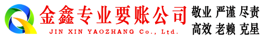 珙县收债公司